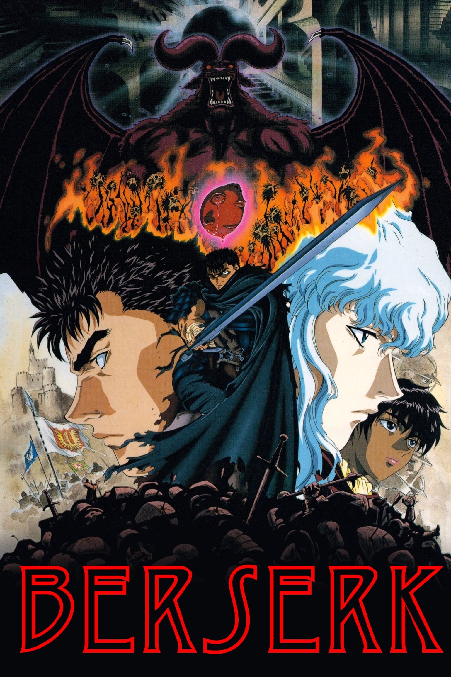 Berserk (1997 Anime Series)